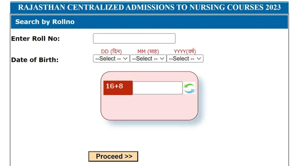 RUHS BSc Nursing Result 2023